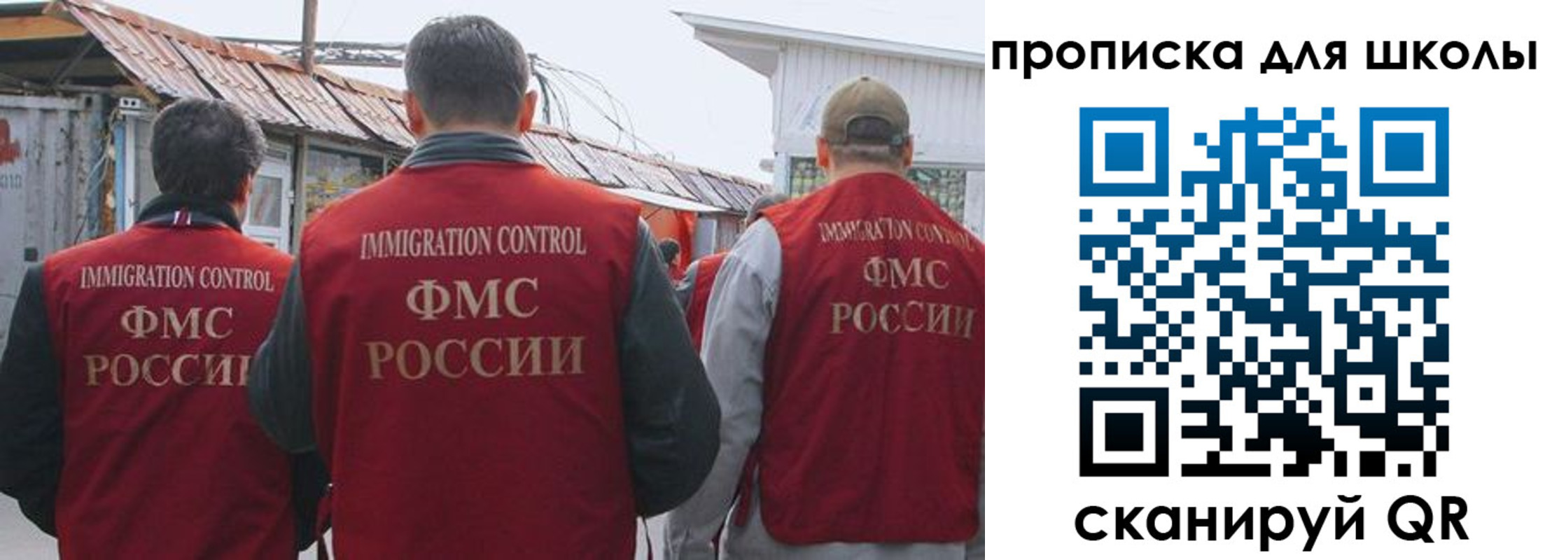 найти адрес прописки в Вихоревке