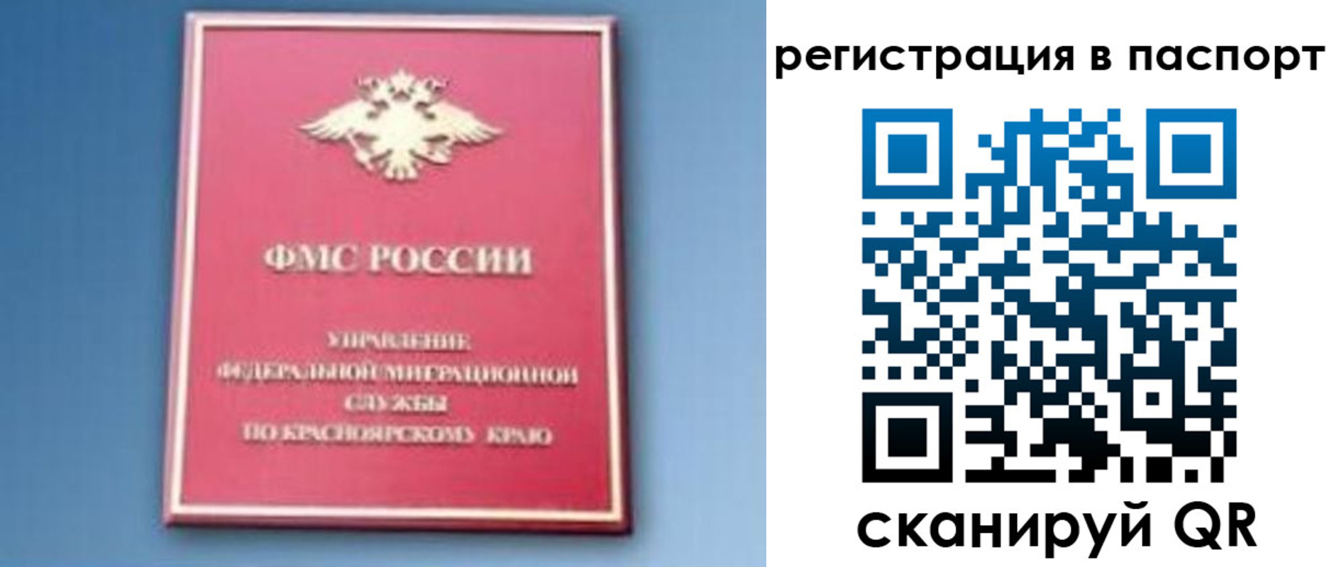 регистрация в Вихоревке