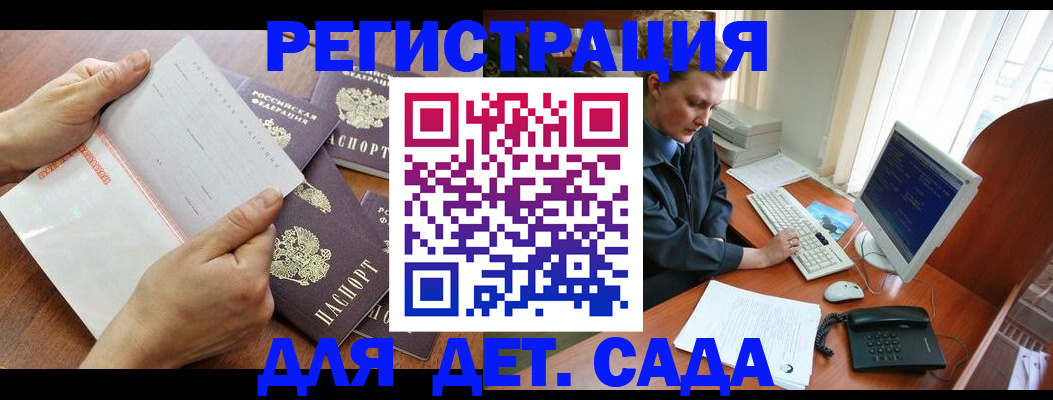 прописка от собственника в Вихоревке