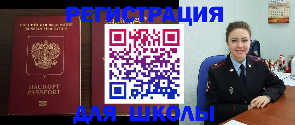 прописка для кредита в Вихоревке